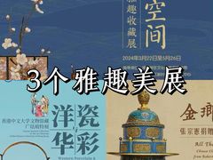 -上海博物馆