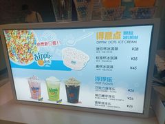 -DippinDots得意点(静安大悦城店)