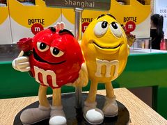 -m豆巧克力世界(上海世茂广场店)