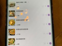 -Thai Alley泰爱里(二沙岛店)