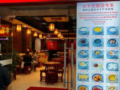 -双喜老铺(人民广场店)