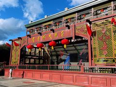 -中华巴洛克风情街