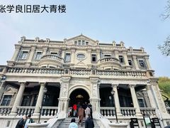 -沈阳金融博物馆