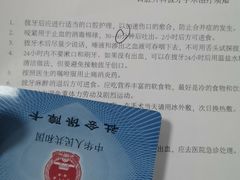 -上海市口腔医院(徐汇院区)