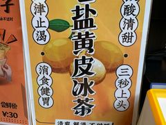 -ViTalk hub咖啡