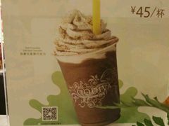 -GODIVA(港汇恒隆广场)