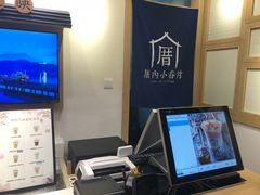 -厝内小眷村(新北万达店)
