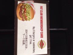 -FATBURGER 特富客汉堡(外交公寓店)