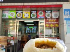-阿峰包子铺