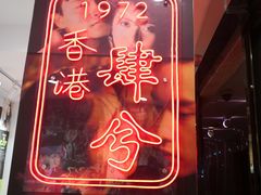 -肆兮眼镜·蔡司·徕卡战略合作店(大坪店)