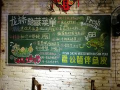 -龙桥私厨·姜花菊花过桥鱼·顺德菜(容桂店)