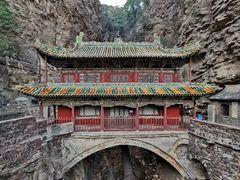 -苍岩山风景名胜区