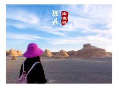 -敦煌雅丹国家地质公园