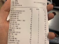 -羊大爷涮肉(亮马桥店)