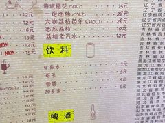 菜单-多嘴肉蟹煲(华联店)