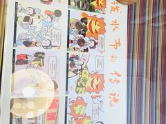 -呐咪傣园·云南菜(石厦店)