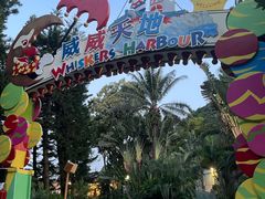 -香港海洋公园