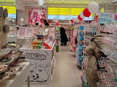 -名创优品(北京新中关购物中心地铁层店)