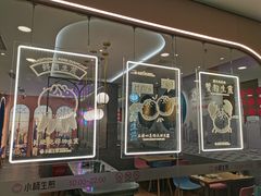 -小杨生煎(湟普汇店)