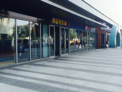 -横店电影城(苏宁广场店)