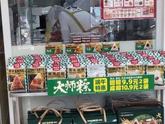 -味多美蛋糕(义和庄地铁店)