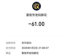 -雷祖芳老妈蹄花店