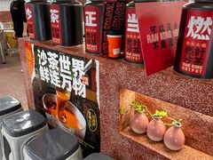 -燃计沙茶皇·香港沙茶火锅(人广旗舰店)