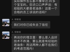 -大班家政月嫂育儿嫂(深圳NO.1店)