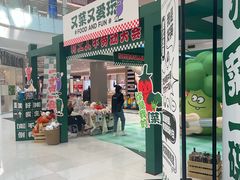 -凯德广场(学府店)