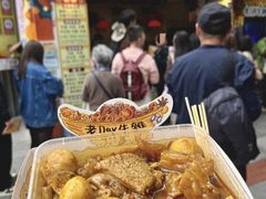 -老day牛杂(官也街总店)