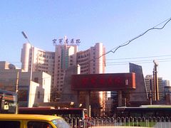 -中国人民解放军空军特色医学中心(空军总医院)