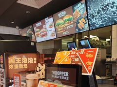 -汉堡王(上海凌云壹街坊店)