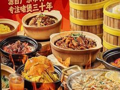 -火啫啫·粤式啫啫煲(南通首店)