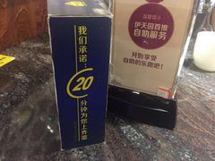 伊天园.国贸店(e千零一夜)-清真·伊天园(国贸店)