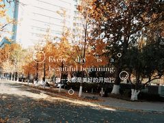 -北京化工大学(东校区)