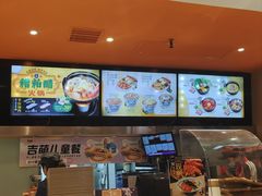 -吉野家(宾水道店)