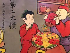 -杨翔豆皮涮牛肚(万和城店)