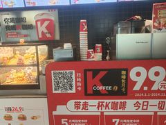 -肯德基(京广桥店)