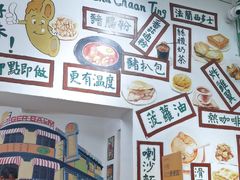 -華叔茶記