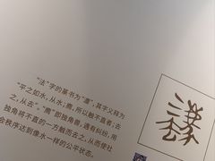 -长沙简牍博物馆