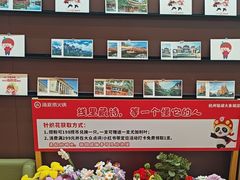 -海底捞火锅(铂澜大象城店)