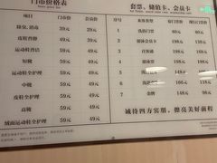 -丽华大酒店健身游泳馆