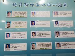 -上海市徐汇区口腔医院