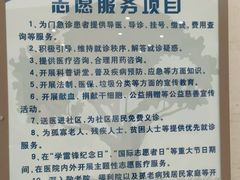 -上海市宝山区罗店医院