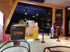 -USM宜欣全景声激光巨幕影城(宜欣城旗舰店)