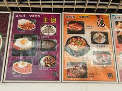 -第二外国语学院-韩国餐厅(朝阳路店)