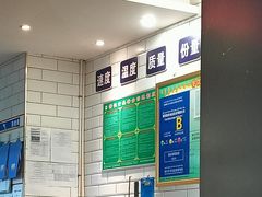 -俭寨大盘鸡·新疆菜·烧烤(博乐店)