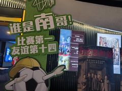 -万达广场(南京江宁店)