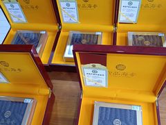 -宫品海参专卖店(静安大宁店)