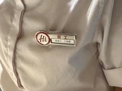-海底捞火锅(吾悦广场店)